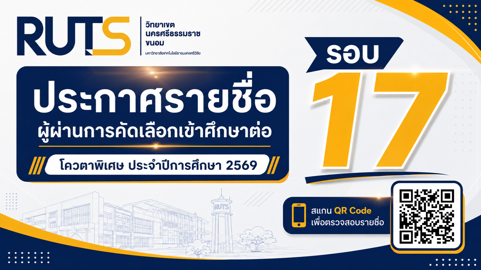 ดีไซน์ที่ยังไม่ได้ตั้งชื่อ (15)