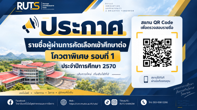 ดีไซน์ที่ยังไม่ได้ตั้งชื่อ (1)