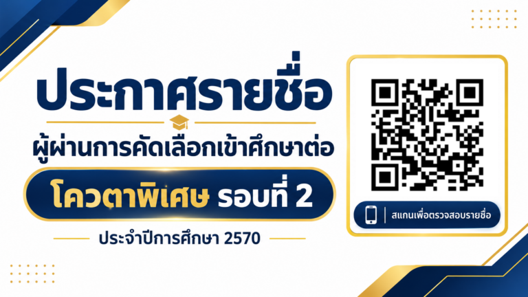 ดีไซน์ที่ยังไม่ได้ตั้งชื่อ (19)