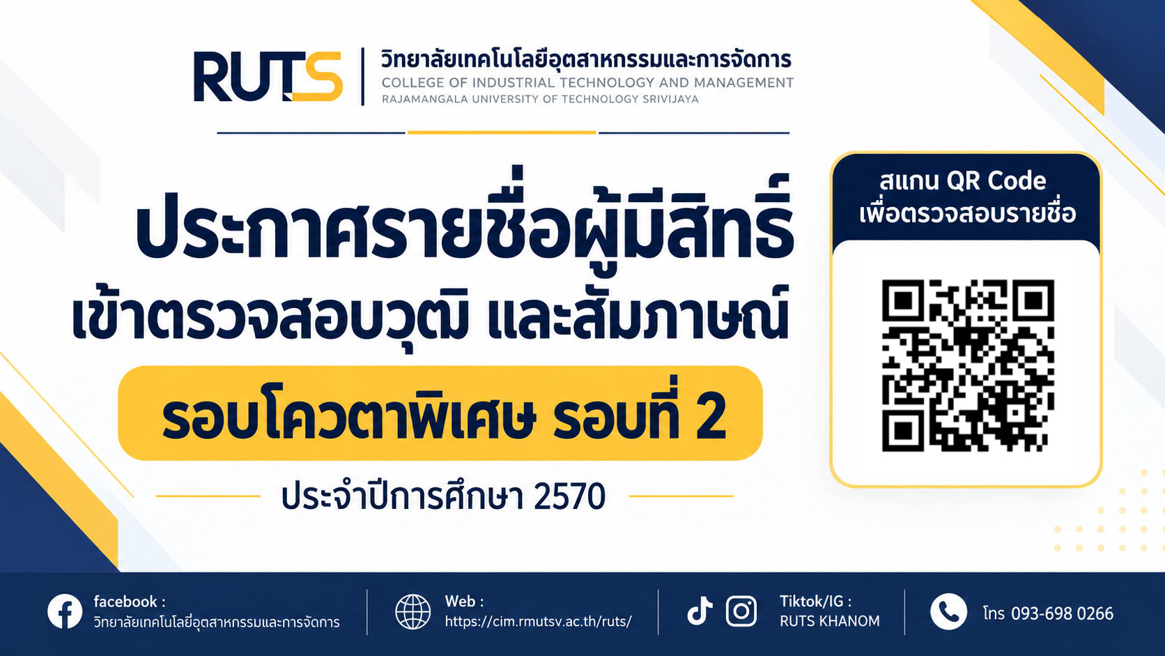 ดีไซน์ที่ยังไม่ได้ตั้งชื่อ (2)