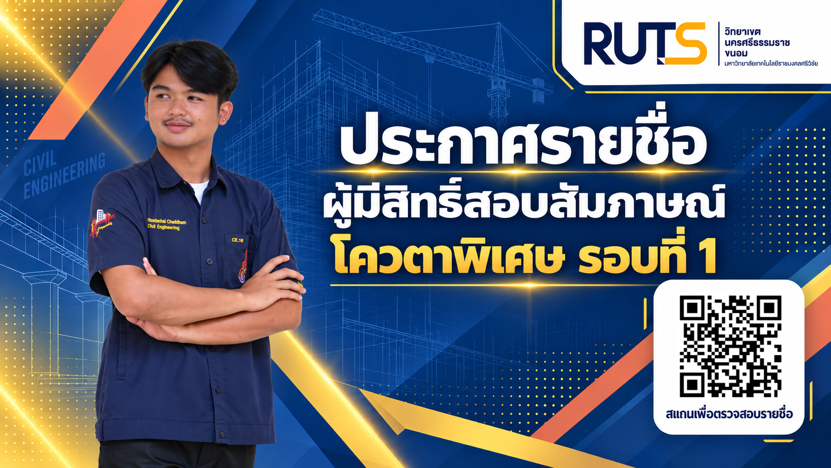 ดีไซน์ที่ยังไม่ได้ตั้งชื่อ (66)